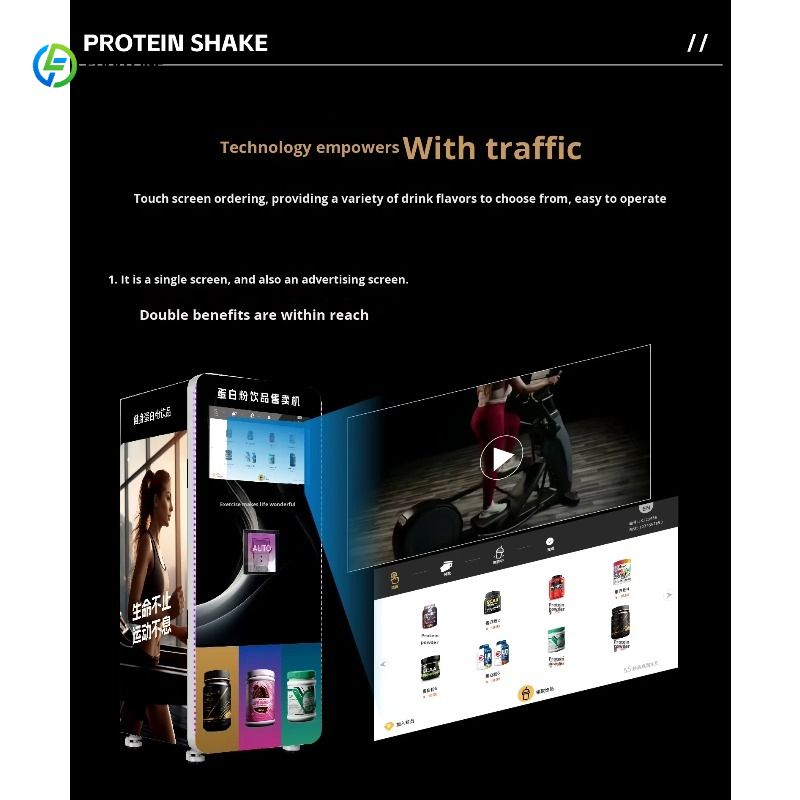 Protein Shake Vending Machine  - Pilates Yoga Room 评论和价格